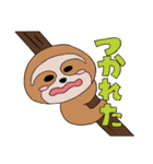 ゆるいどうぶつたちとでか文字スタンプ（個別スタンプ：37）