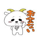 ゆるいどうぶつたちとでか文字スタンプ（個別スタンプ：39）