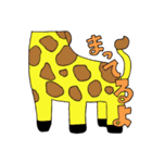 ゆるいどうぶつたちとでか文字スタンプ（個別スタンプ：40）