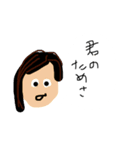 とっておきのスタンプ1（個別スタンプ：5）