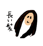 とっておきのスタンプ1（個別スタンプ：8）