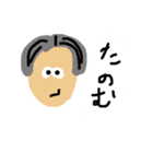 とっておきのスタンプ1（個別スタンプ：11）