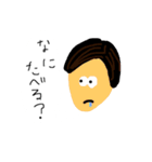 とっておきのスタンプ1（個別スタンプ：12）