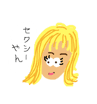 とっておきのスタンプ1（個別スタンプ：13）