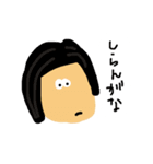 とっておきのスタンプ1（個別スタンプ：14）