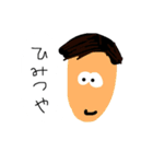 とっておきのスタンプ1（個別スタンプ：15）