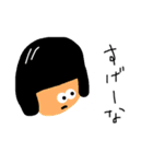 とっておきのスタンプ1（個別スタンプ：16）