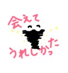 素直な気持ちを伝えるスタンプ（個別スタンプ：2）
