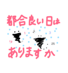 素直な気持ちを伝えるスタンプ（個別スタンプ：3）