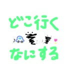 素直な気持ちを伝えるスタンプ（個別スタンプ：6）