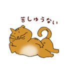 Neko部（個別スタンプ：1）