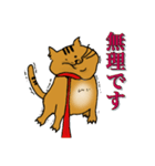 Neko部（個別スタンプ：15）