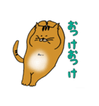 Neko部（個別スタンプ：16）