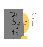 色んな顔。（個別スタンプ：7）