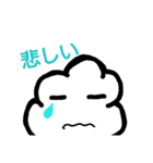雲のモクちゃんスタンプ（個別スタンプ：9）