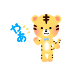 トラの子「マール」の毎日スタンプ（個別スタンプ：1）