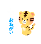トラの子「マール」の毎日スタンプ（個別スタンプ：6）