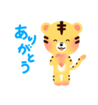 トラの子「マール」の毎日スタンプ（個別スタンプ：7）