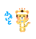 トラの子「マール」の毎日スタンプ（個別スタンプ：9）