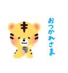 トラの子「マール」の毎日スタンプ（個別スタンプ：11）