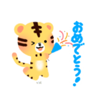 トラの子「マール」の毎日スタンプ（個別スタンプ：12）