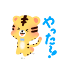 トラの子「マール」の毎日スタンプ（個別スタンプ：14）