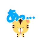 トラの子「マール」の毎日スタンプ（個別スタンプ：26）