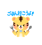 トラの子「マール」の毎日スタンプ（個別スタンプ：30）