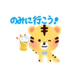 トラの子「マール」の毎日スタンプ（個別スタンプ：31）