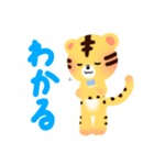 トラの子「マール」の毎日スタンプ（個別スタンプ：32）