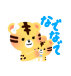 トラの子「マール」の毎日スタンプ（個別スタンプ：34）