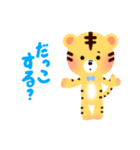 トラの子「マール」の毎日スタンプ（個別スタンプ：35）