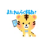 トラの子「マール」の毎日スタンプ（個別スタンプ：39）