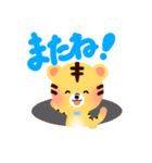 トラの子「マール」の毎日スタンプ（個別スタンプ：40）