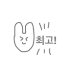 韓国語のうさぎ（個別スタンプ：2）