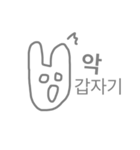 韓国語のうさぎ（個別スタンプ：5）