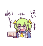 レスポンチバトル用スタンプ（個別スタンプ：7）