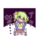 レスポンチバトル用スタンプ（個別スタンプ：10）