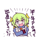 レスポンチバトル用スタンプ（個別スタンプ：11）