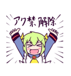 レスポンチバトル用スタンプ（個別スタンプ：13）
