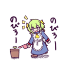 レスポンチバトル用スタンプ（個別スタンプ：14）