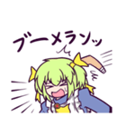 レスポンチバトル用スタンプ（個別スタンプ：16）