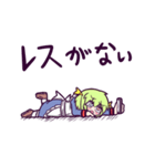 レスポンチバトル用スタンプ（個別スタンプ：22）