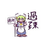 レスポンチバトル用スタンプ（個別スタンプ：24）
