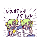 レスポンチバトル用スタンプ（個別スタンプ：26）