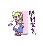 レスポンチバトル用スタンプ（個別スタンプ：35）