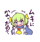 レスポンチバトル用スタンプ（個別スタンプ：36）