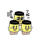 つかいやすいプリン隊（個別スタンプ：1）