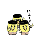 つかいやすいプリン隊（個別スタンプ：2）