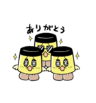 つかいやすいプリン隊（個別スタンプ：4）